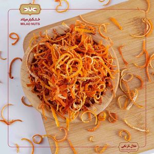 خلال نارنگی